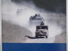 Bundeswehr Heer